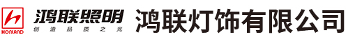 J9九游灯饰有限公司